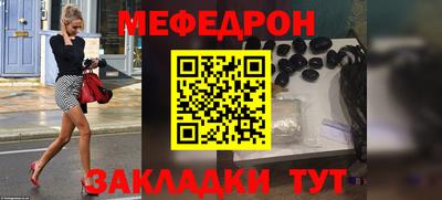 амфетамин Славянск-на-Кубани