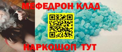 амфетамин Славянск-на-Кубани