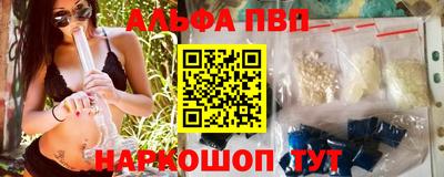 амфетамин Славянск-на-Кубани