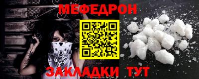 прущие крисы Сланцы