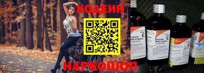 амфетамин Славянск-на-Кубани