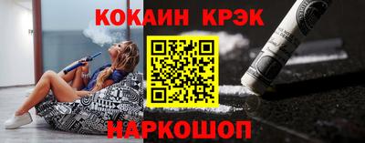 амфетамин Славянск-на-Кубани