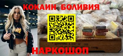 прущие крисы Сланцы