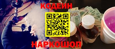 прущие крисы Сланцы