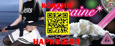 прущие крисы Сланцы