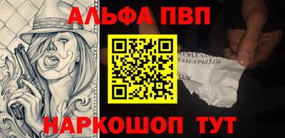 амфетамин Славянск-на-Кубани