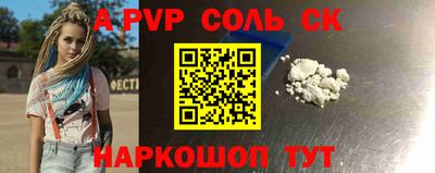 а пвп мука Славгород