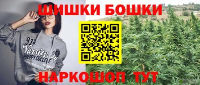 амфетамин Славянск-на-Кубани