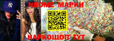 прущие крисы Сланцы