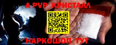 а пвп мука Славгород