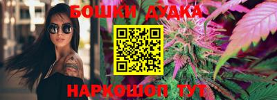 прущие крисы Сланцы