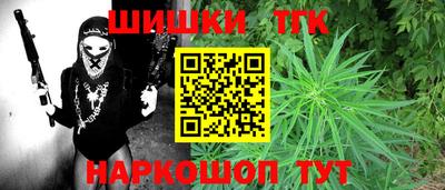 прущие крисы Сланцы