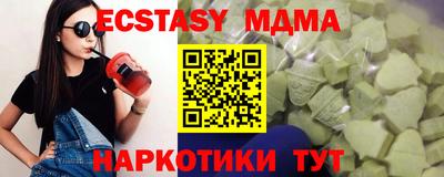 прущие крисы Сланцы