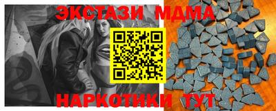 прущие крисы Сланцы