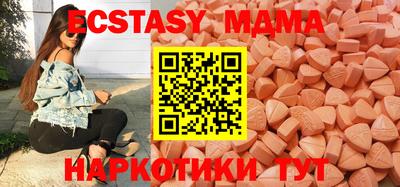 амфетамин Славянск-на-Кубани