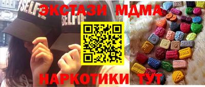 амфетамин Ставрополь
