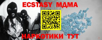 амфетамин Ставрополь