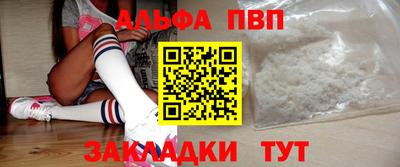 а пвп мука Славгород