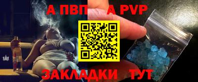 а пвп мука Славгород
