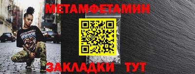 амфетамин Ставрополь
