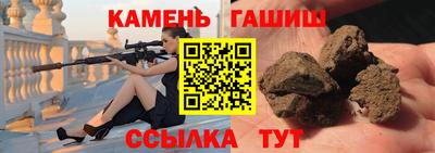 амфетамин Славянск-на-Кубани