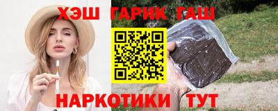прущие крисы Сланцы