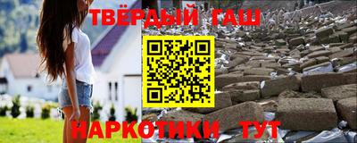 амфетамин Ставрополь