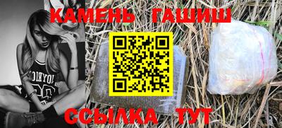 прущие крисы Сланцы