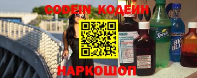 амфетамин Славянск-на-Кубани