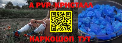 а пвп мука Славгород
