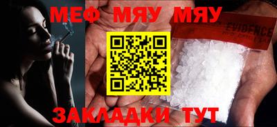 прущие крисы Сланцы