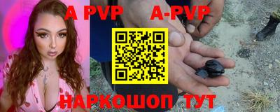 амфетамин Ставрополь