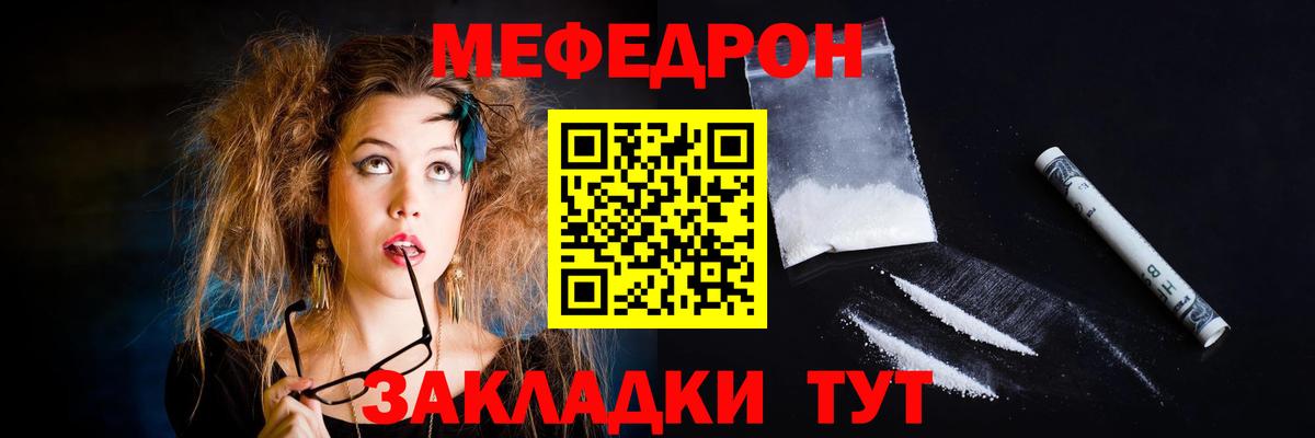 Нерюнгри  COCAIN  Гашиш  Меф МЯУ МЯУ кристаллы  A PVP СОЛЬ   МАРИХУАНА  Вход с VPN  Мефедрон 