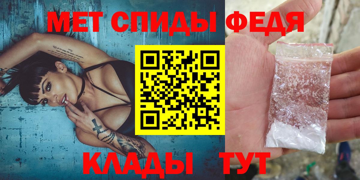 МЕТАМФЕТАМИН мет  Вход с VPN  Нерюнгри 