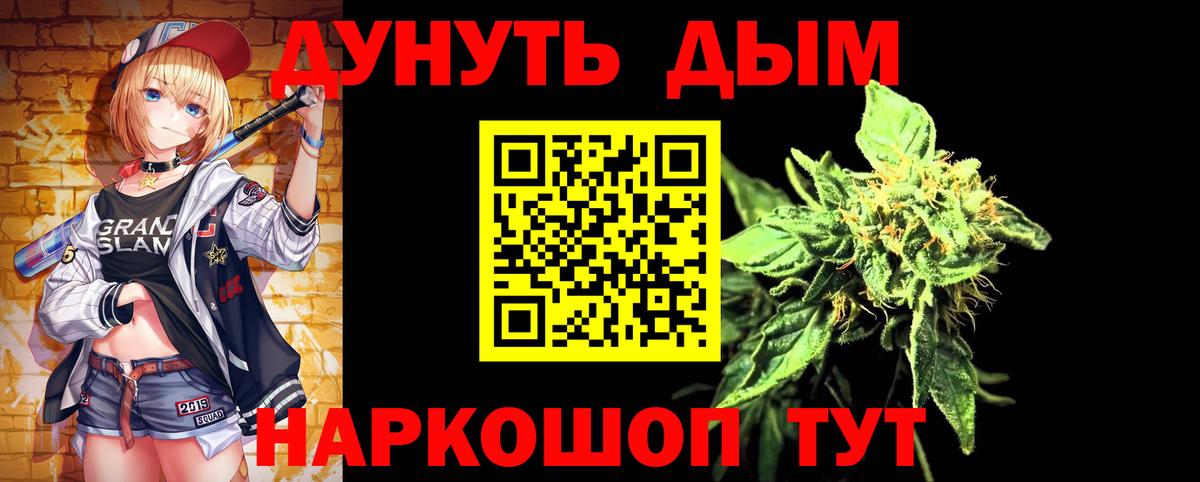 Нерюнгри  МАРИХУАНА SATIVA & INDICA  МАРИХУАНА VHQ  МАРИХУАНА AK-47  Вход с VPN  Канабис планчик 
